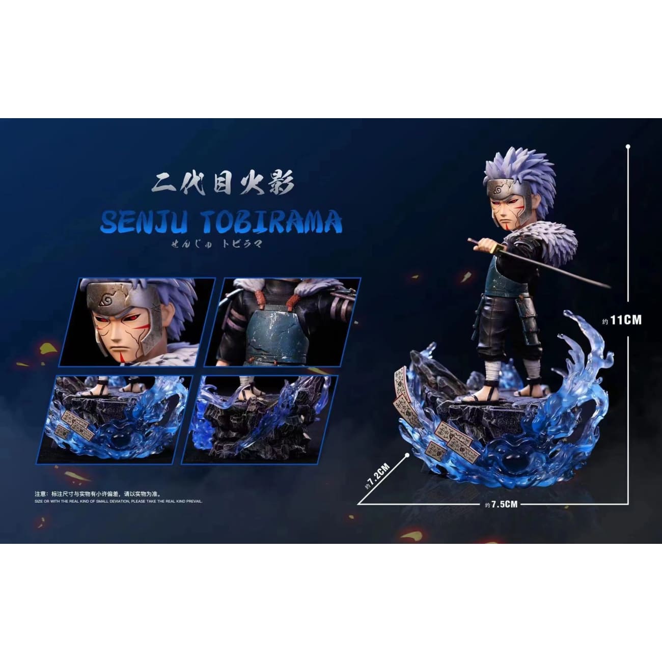 M.H Studio - First Hokage Hashirama Senju / Second Hokage Tobirama Senju