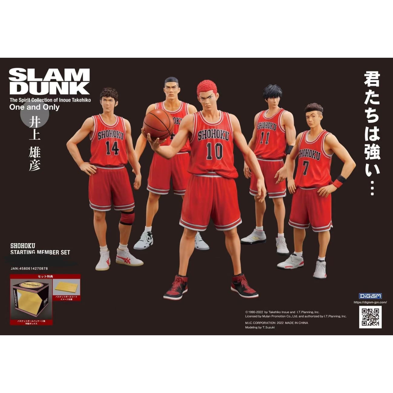 M.I.C. Corporation X DIGISM - Hanamichi Sakuragi ,Kaede Rukawa, Hisashi Mitsui, Ryota Miyagi & Takenori Akagi 