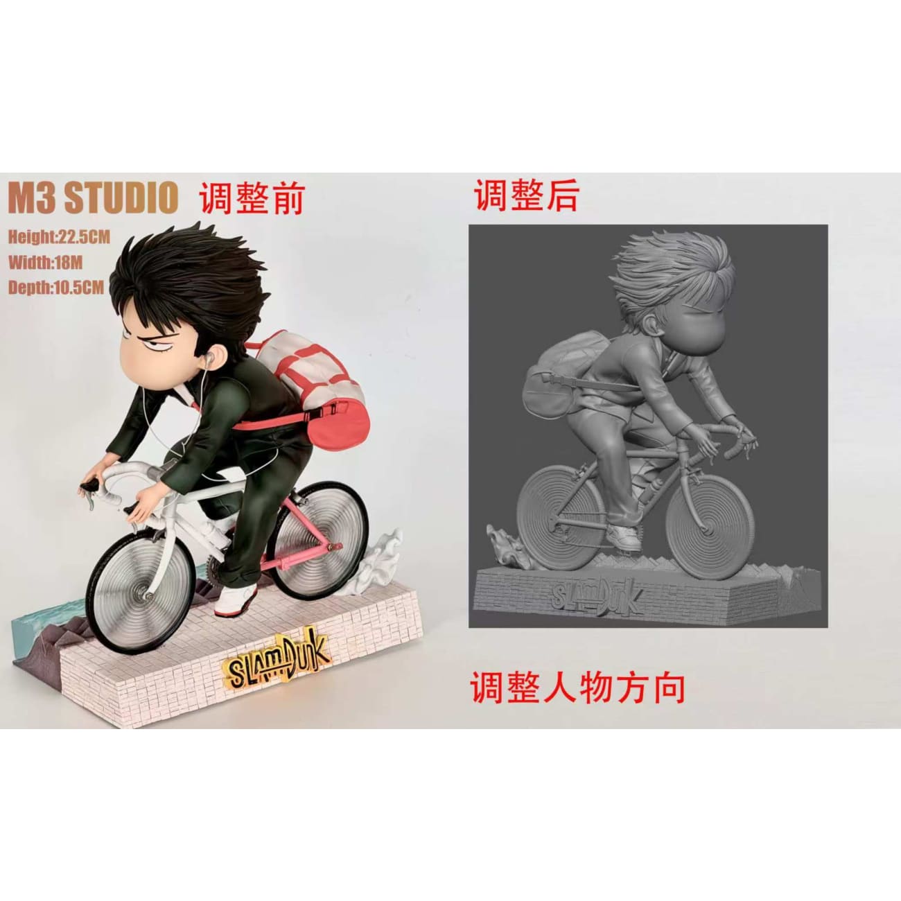 M3 Studio - Riding Bicycle Kaede Rukawa Chibi Ver. 2.0