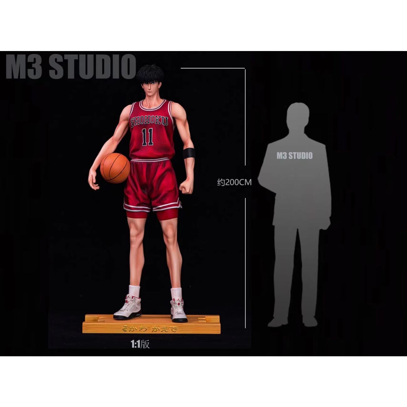 M3 Studio - Sakuragi Hanamichi / Rukawa Kaede / Eiji Sawakita [9 Variants]