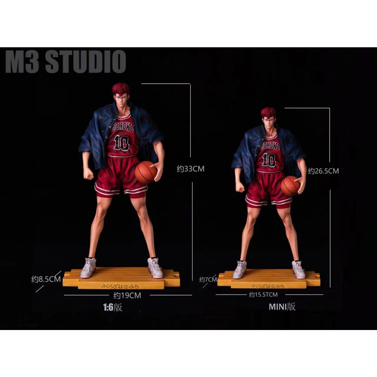 M3 Studio - Sakuragi Hanamichi / Rukawa Kaede / Eiji Sawakita [9 Variants]