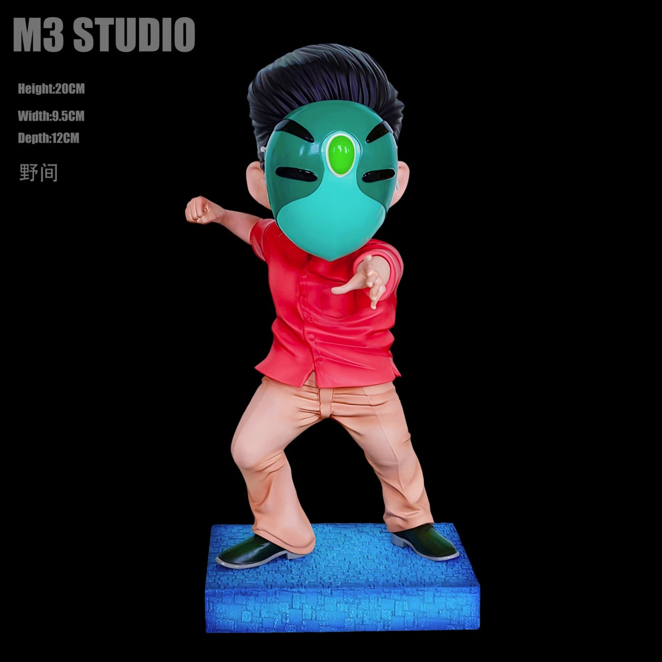 M3 Studio - Sakuragi's Gang [5 Variants]