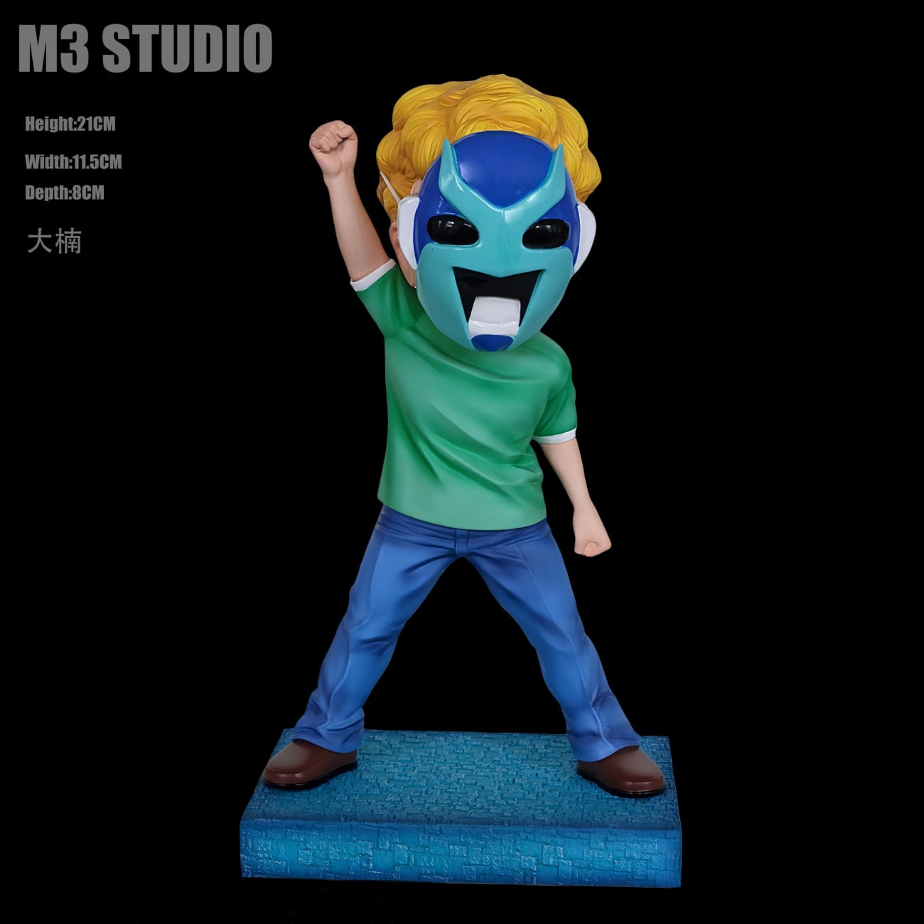 M3 Studio - Sakuragi’s Gang [5 Variants] - Yuji Ohkusu