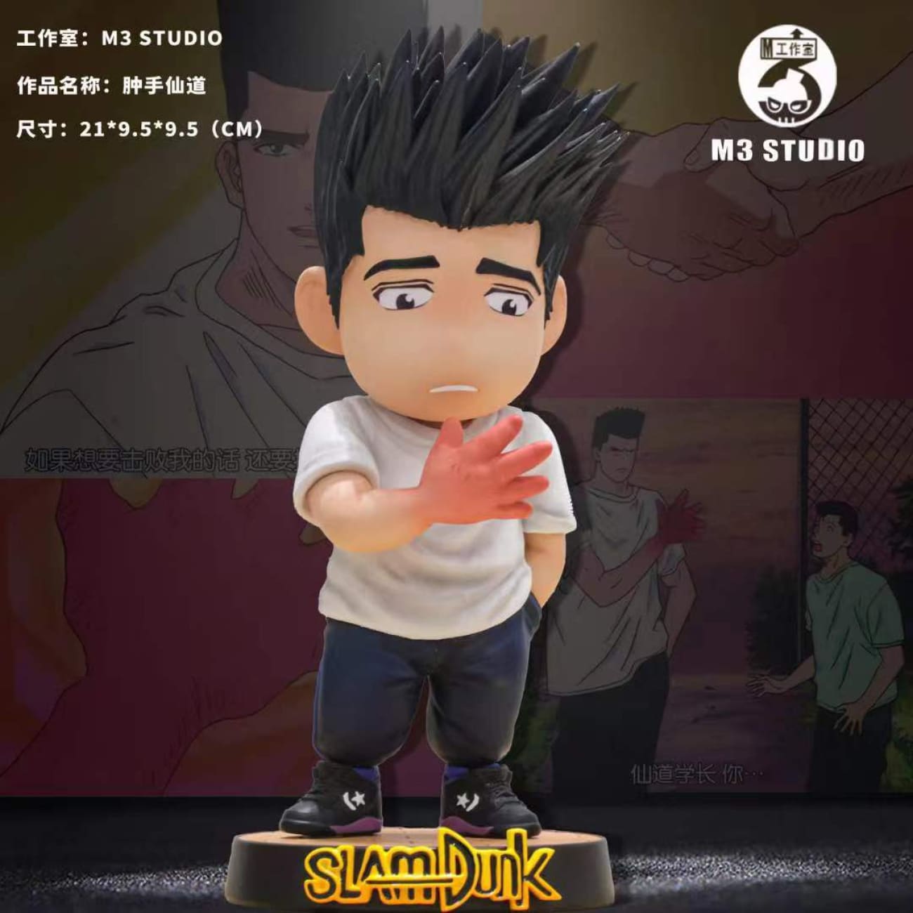 M3 Studio - Swollen Hand Akira Sendoh / Toilet Hisashi Mitsui