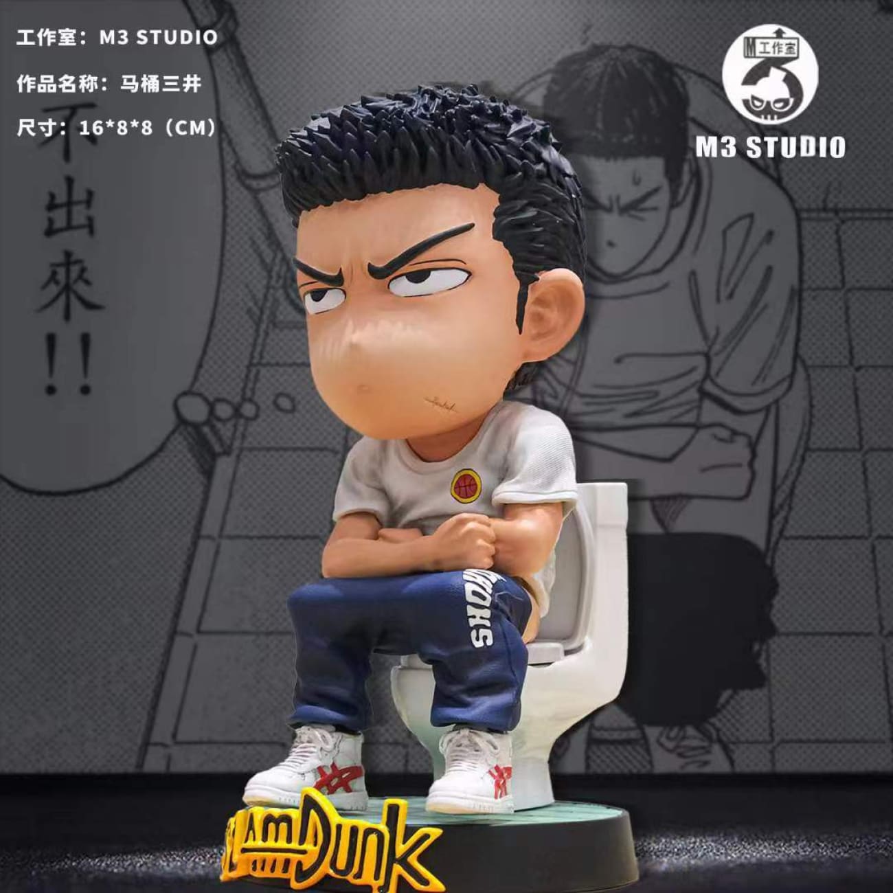 M3 Studio - Swollen Hand Akira Sendoh / Toilet Hisashi Mitsui