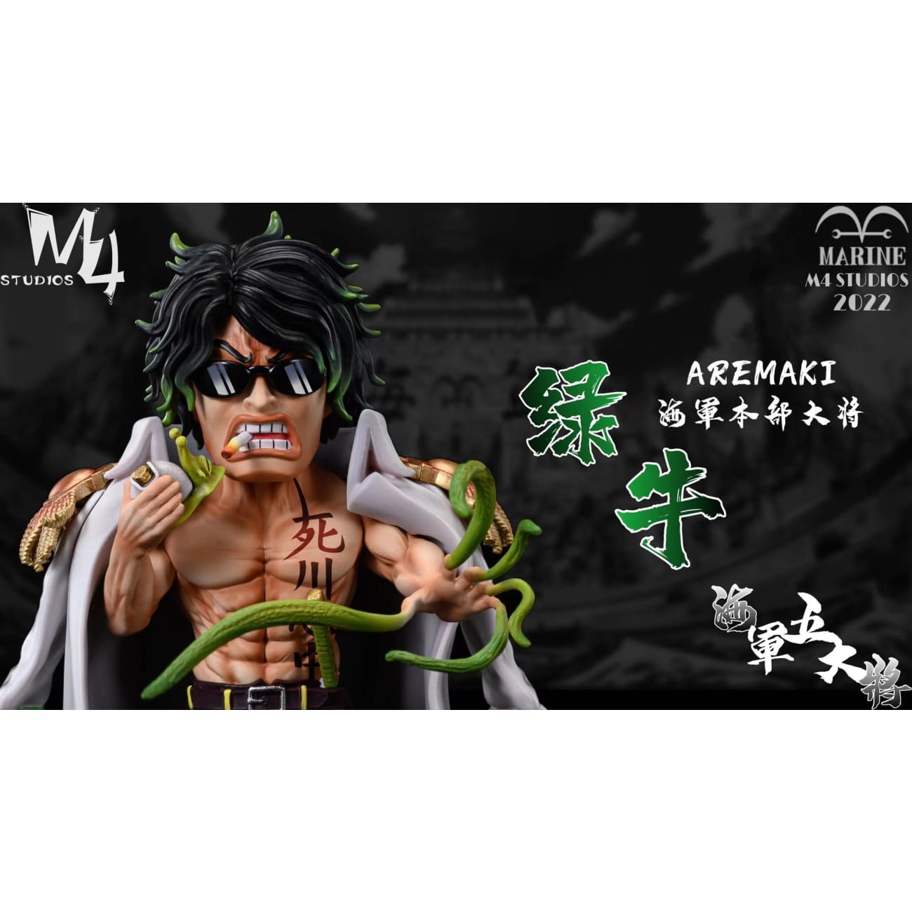 M4 Studio - Aramaki