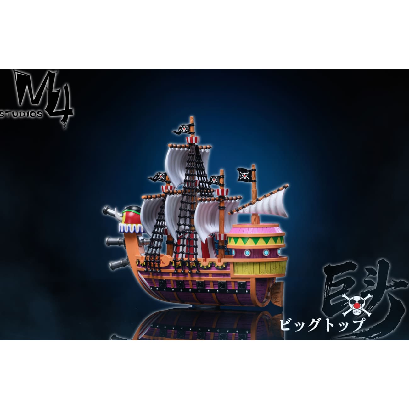 M4 Studio - Buggy Pirates Big Top - Pre-Order - Full