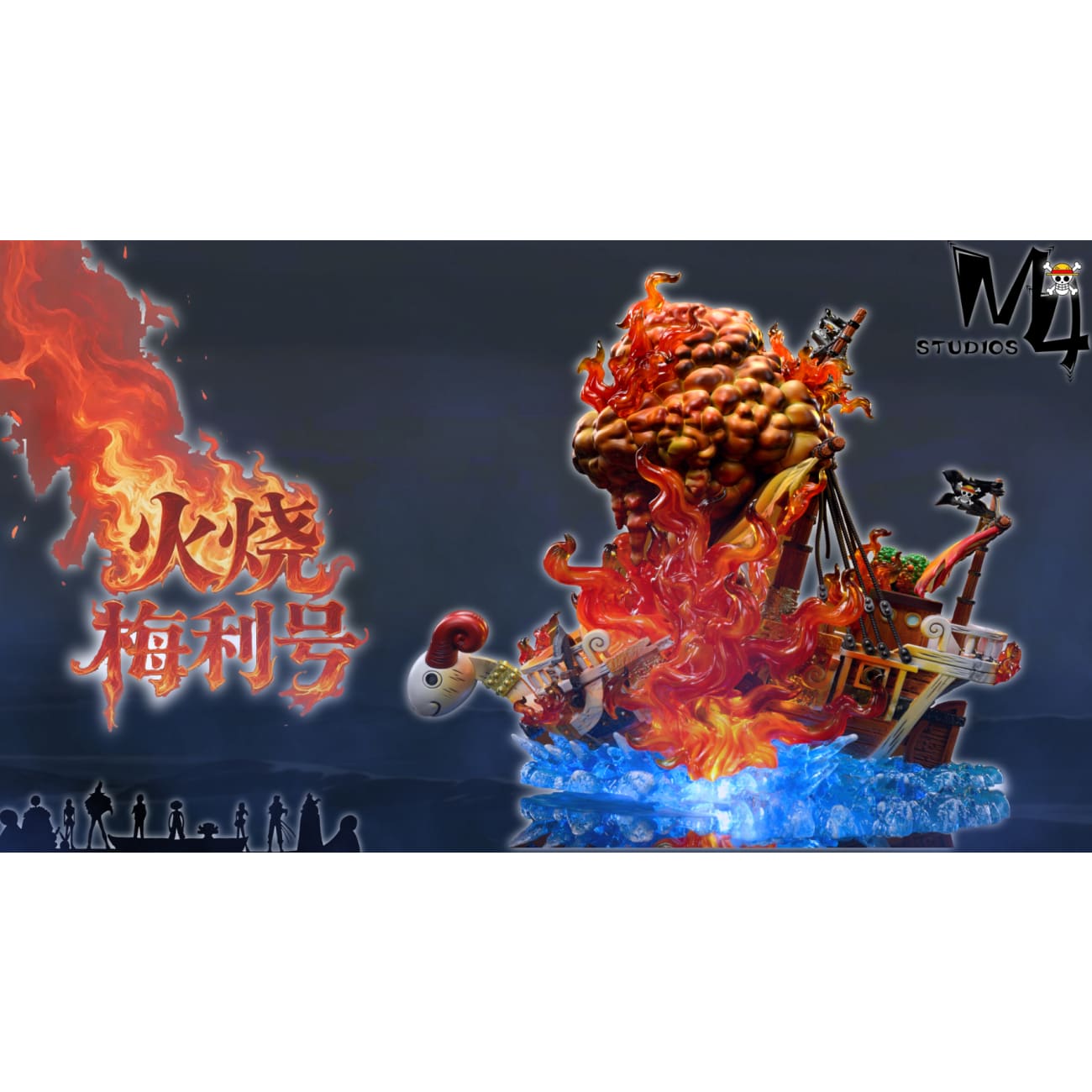 M4 Studio - Burning Going Merry