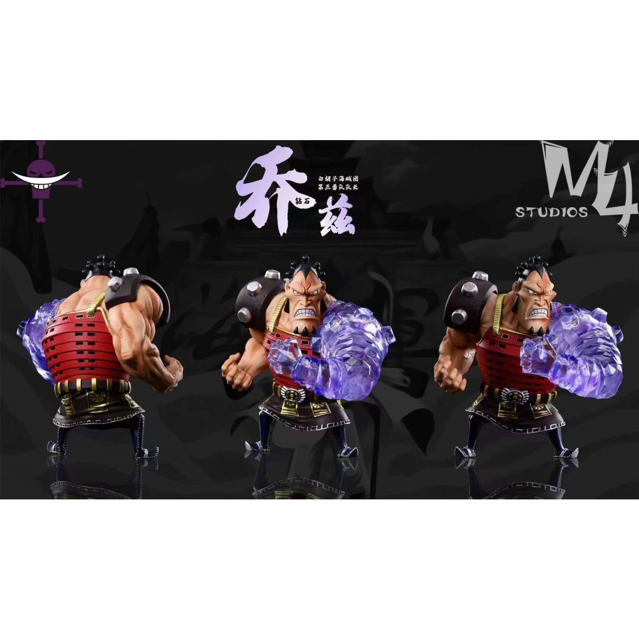 M4 Studio - Diamond Jozu