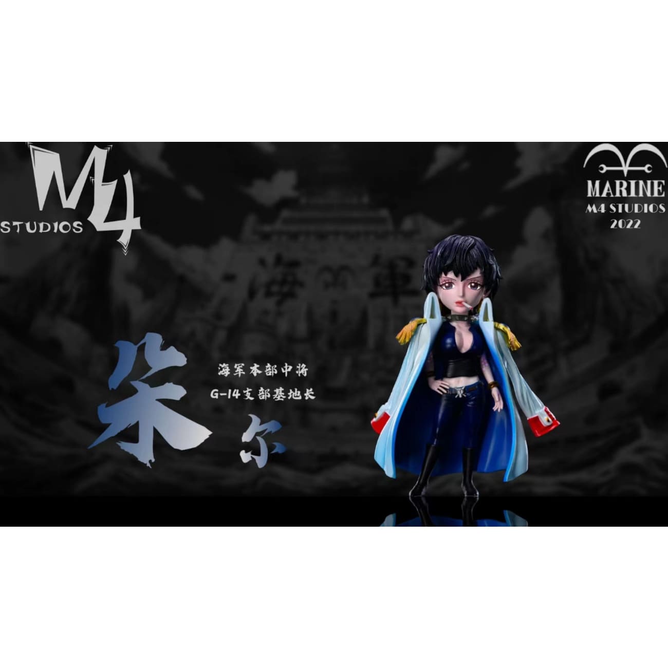 M4 Studio - Doll
