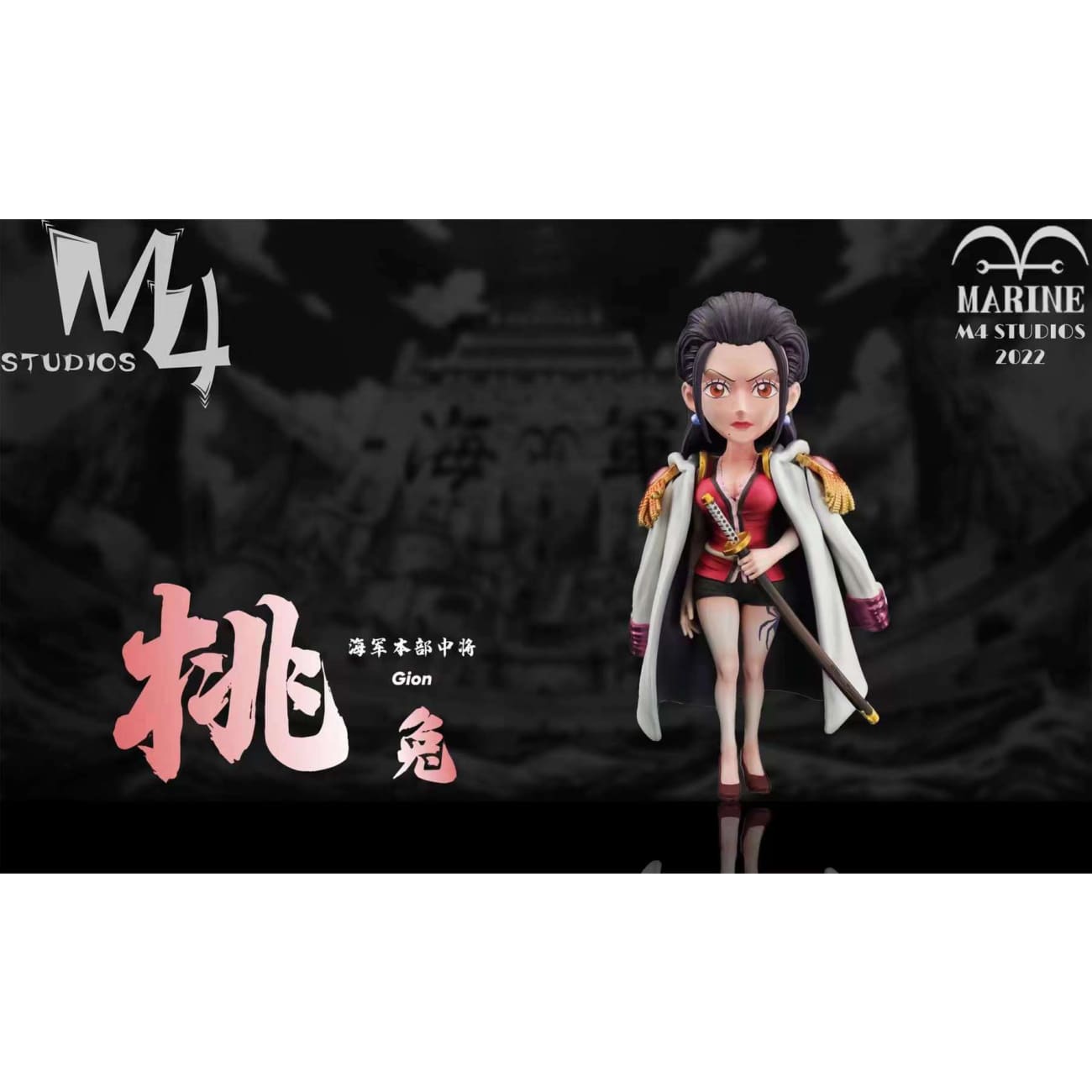 M4 Studio - Gion