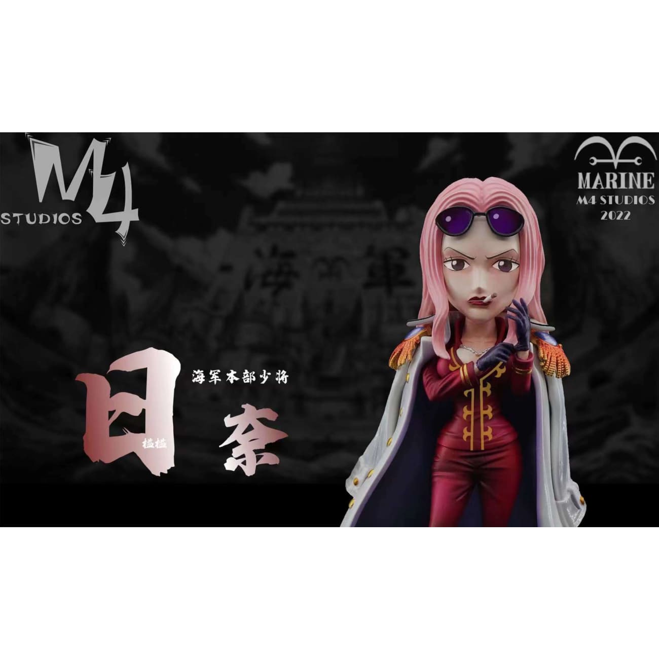 M4 Studio - Hina