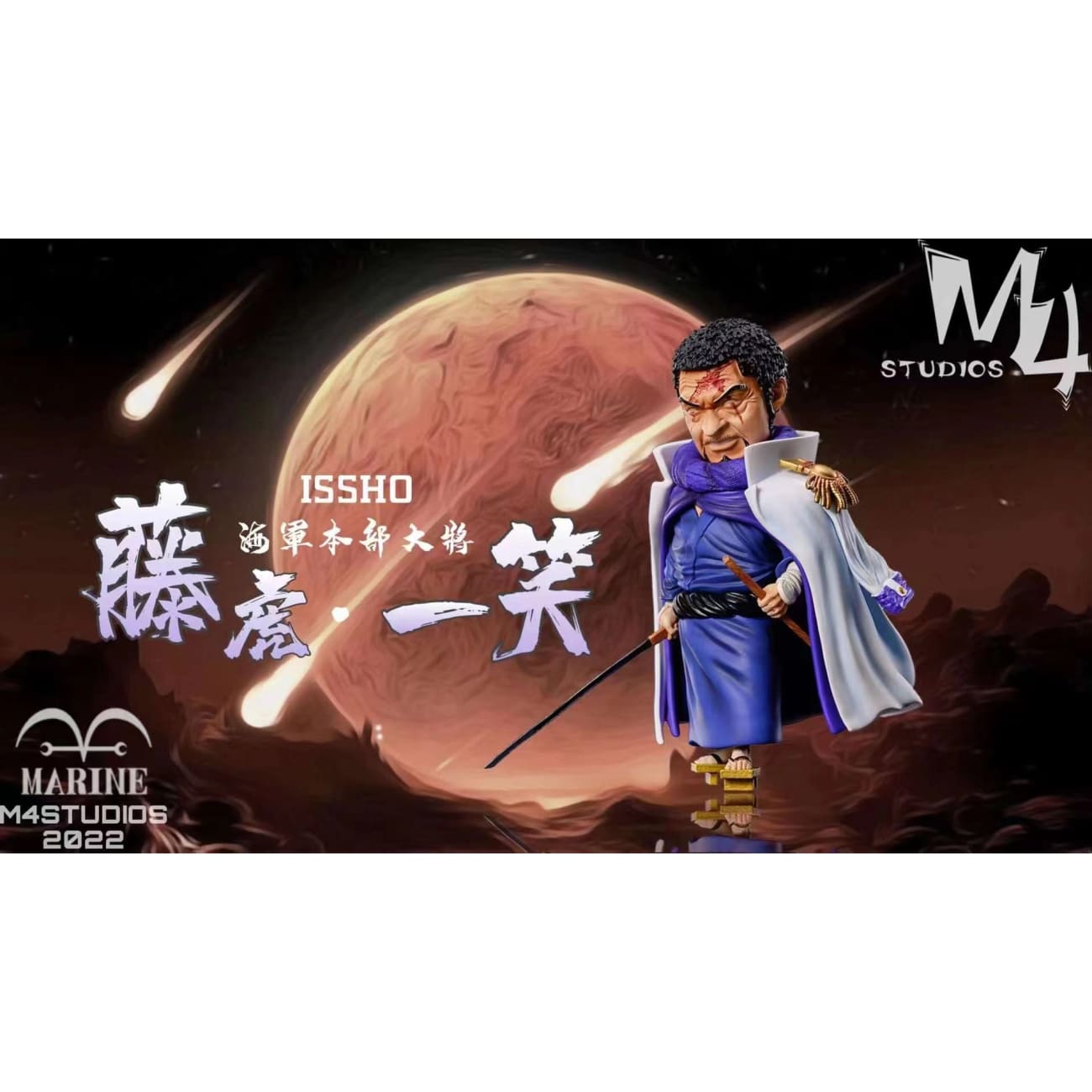 M4 Studio - Issho / Kuzan 