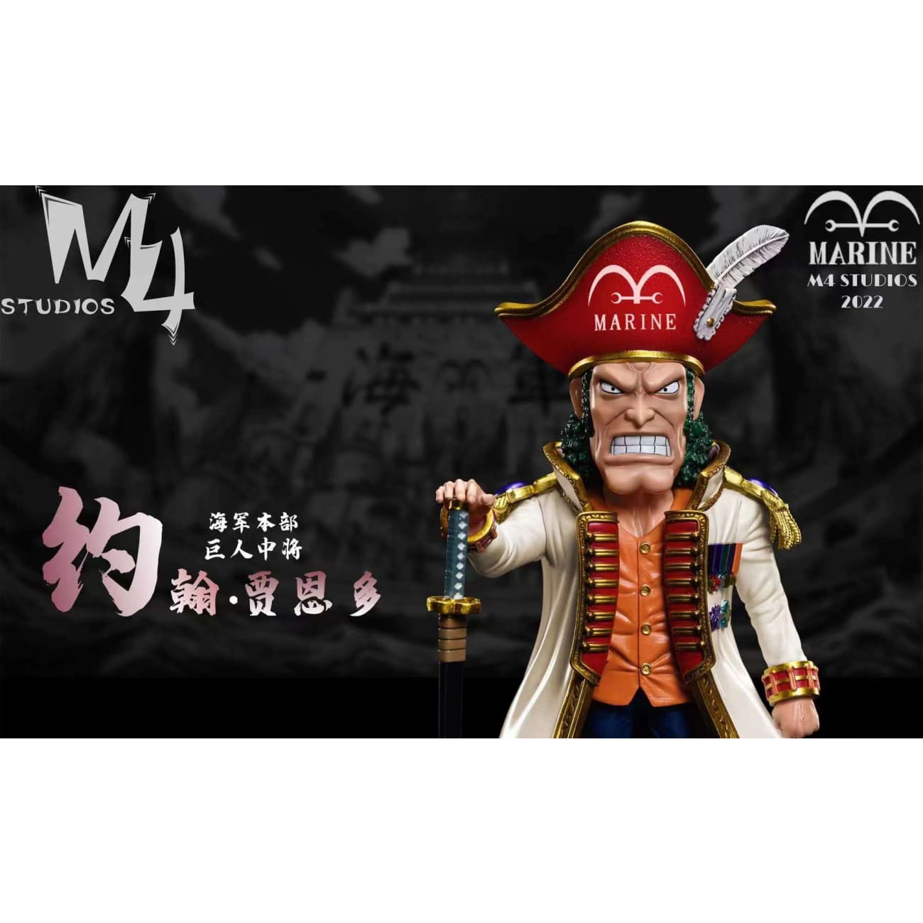 M4 Studio - John Giant 