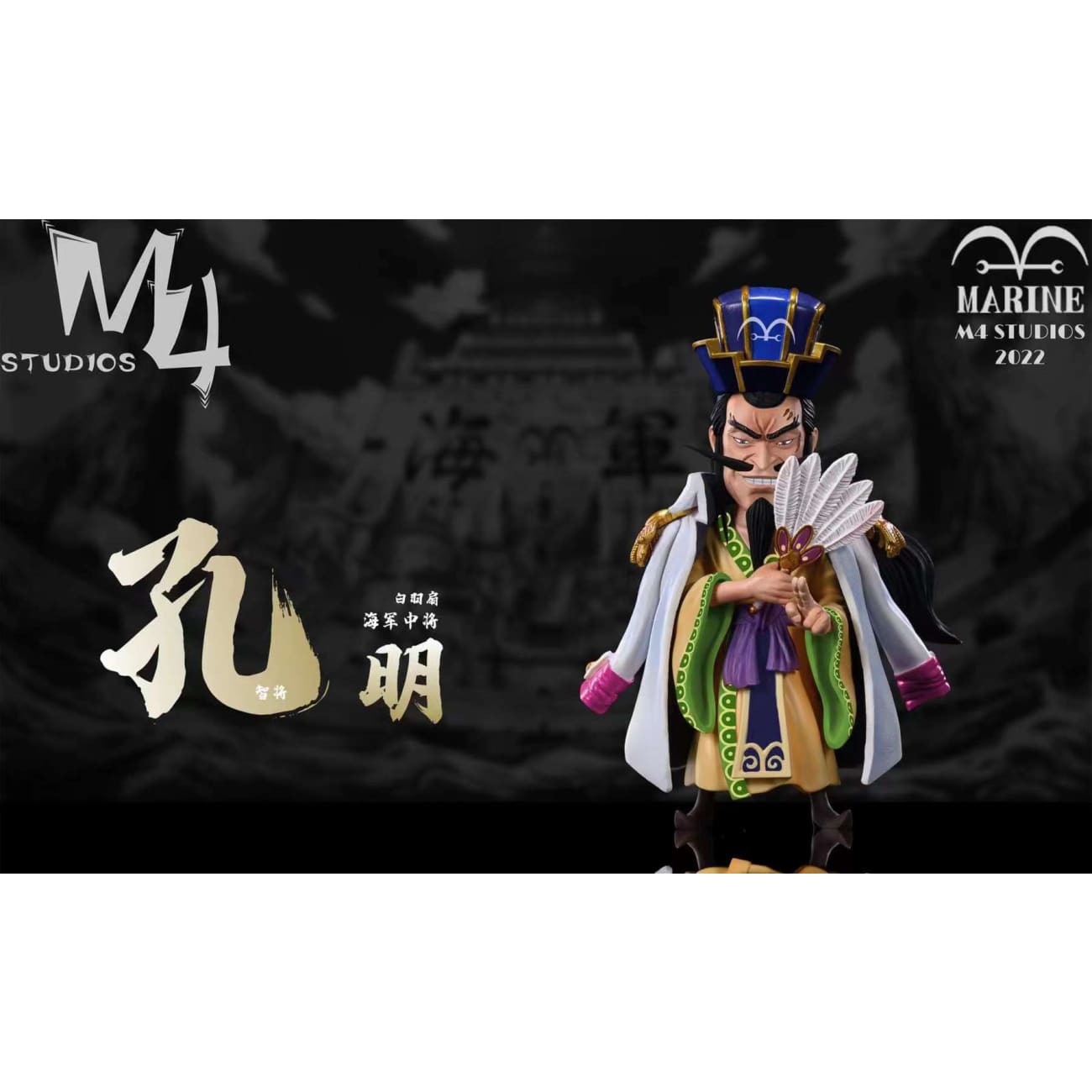 M4 Studio - Komei