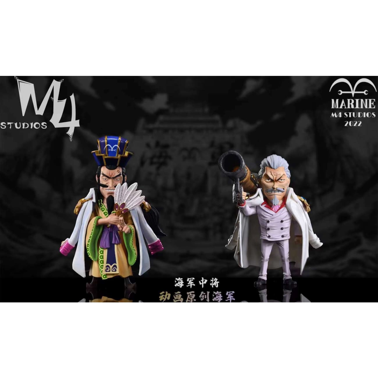 M4 Studio - Komei