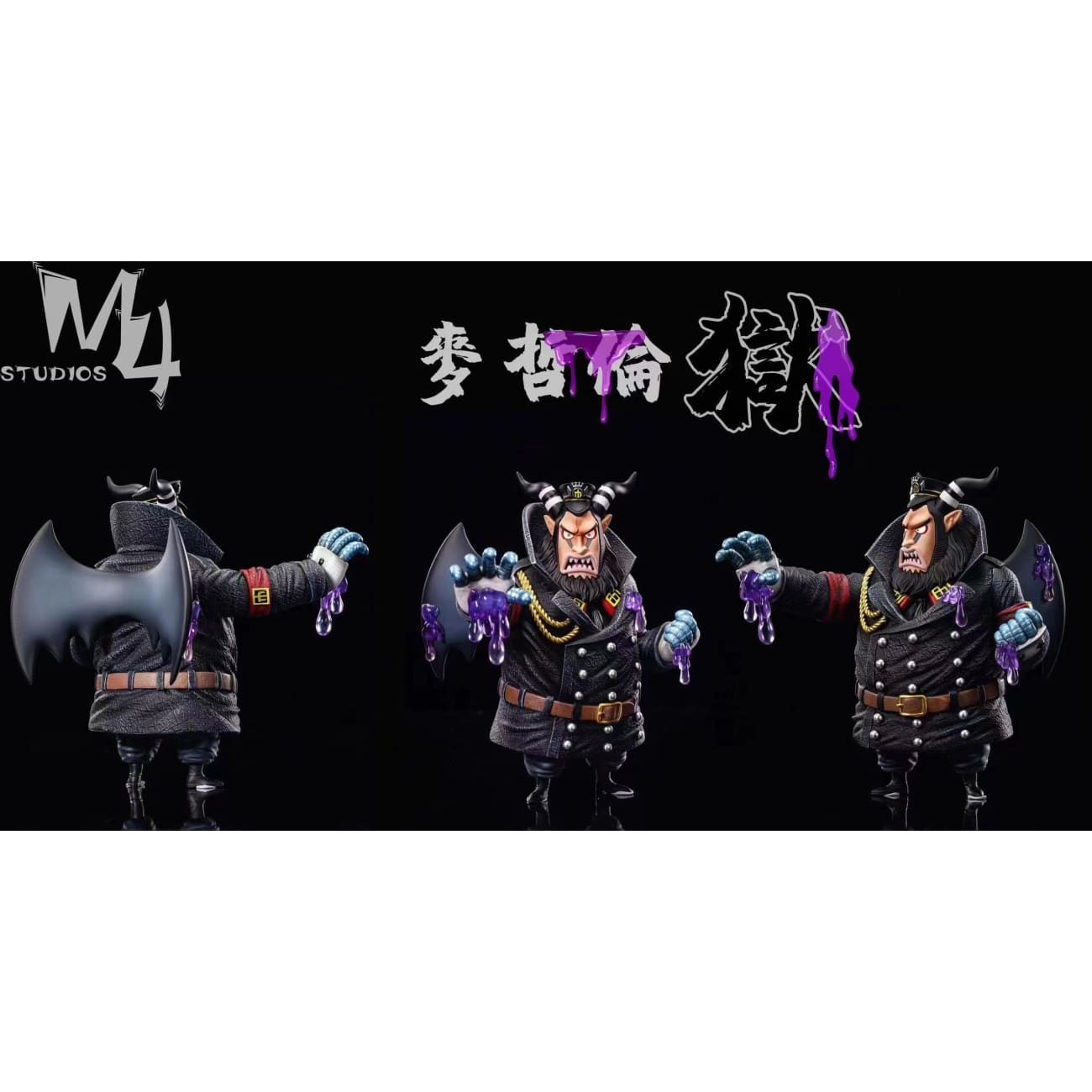 M4 Studio - Magellan