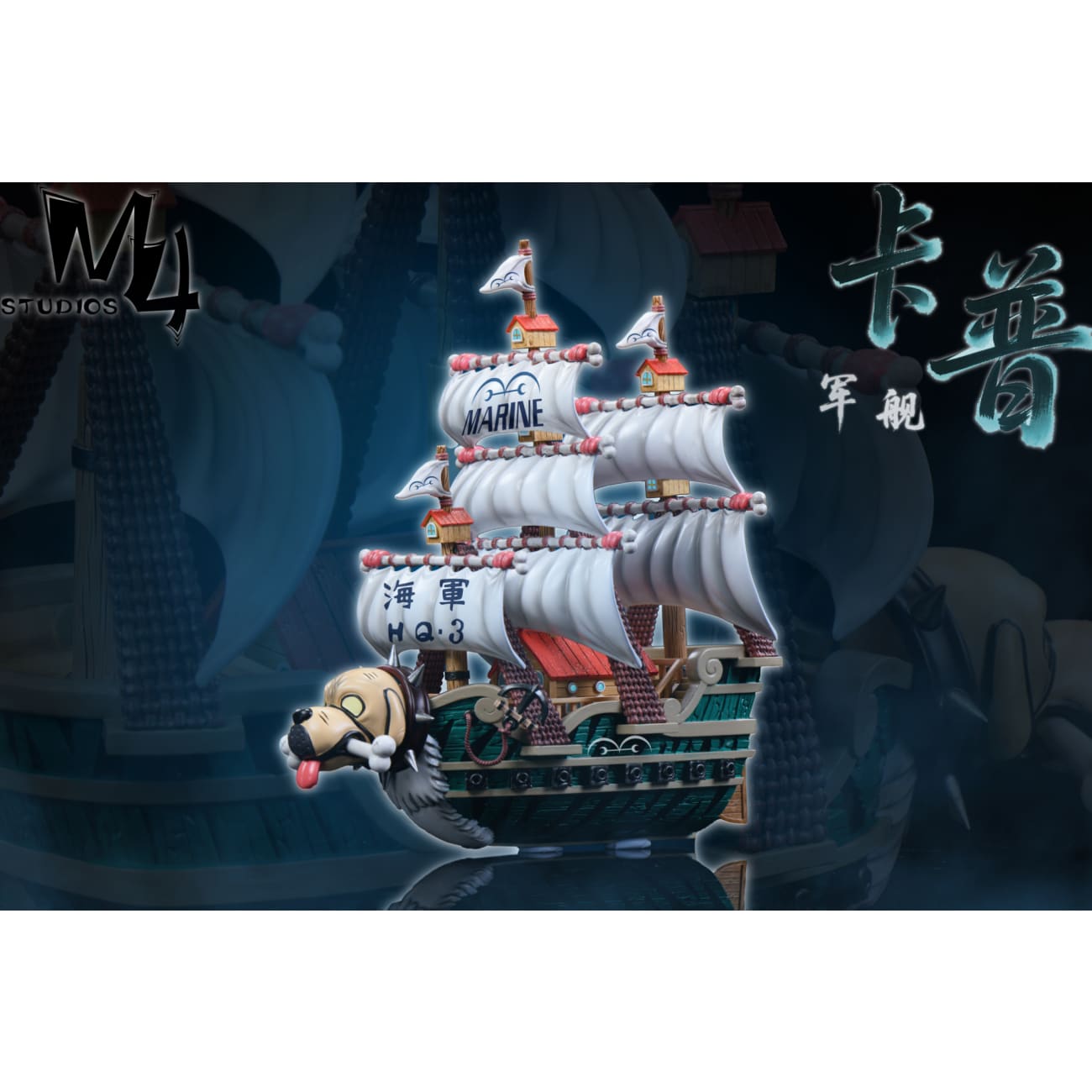 M4 Studio - Monkey D. Garp Marine Ships