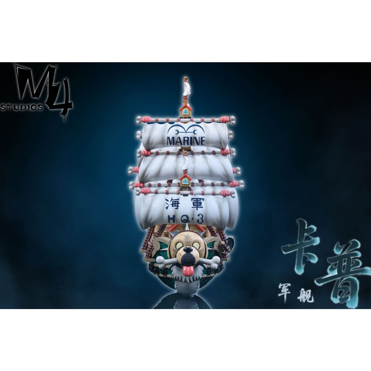M4 Studio - Monkey D. Garp Marine Ships