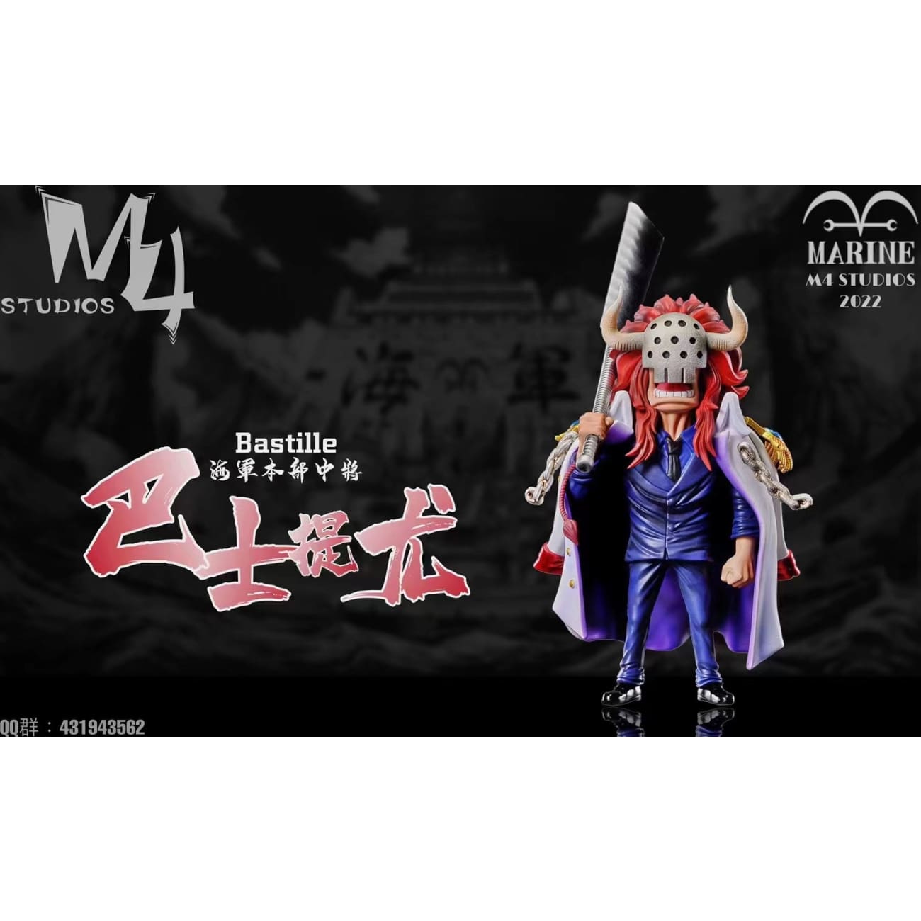 M4 Studio - Onigumo & Bastille