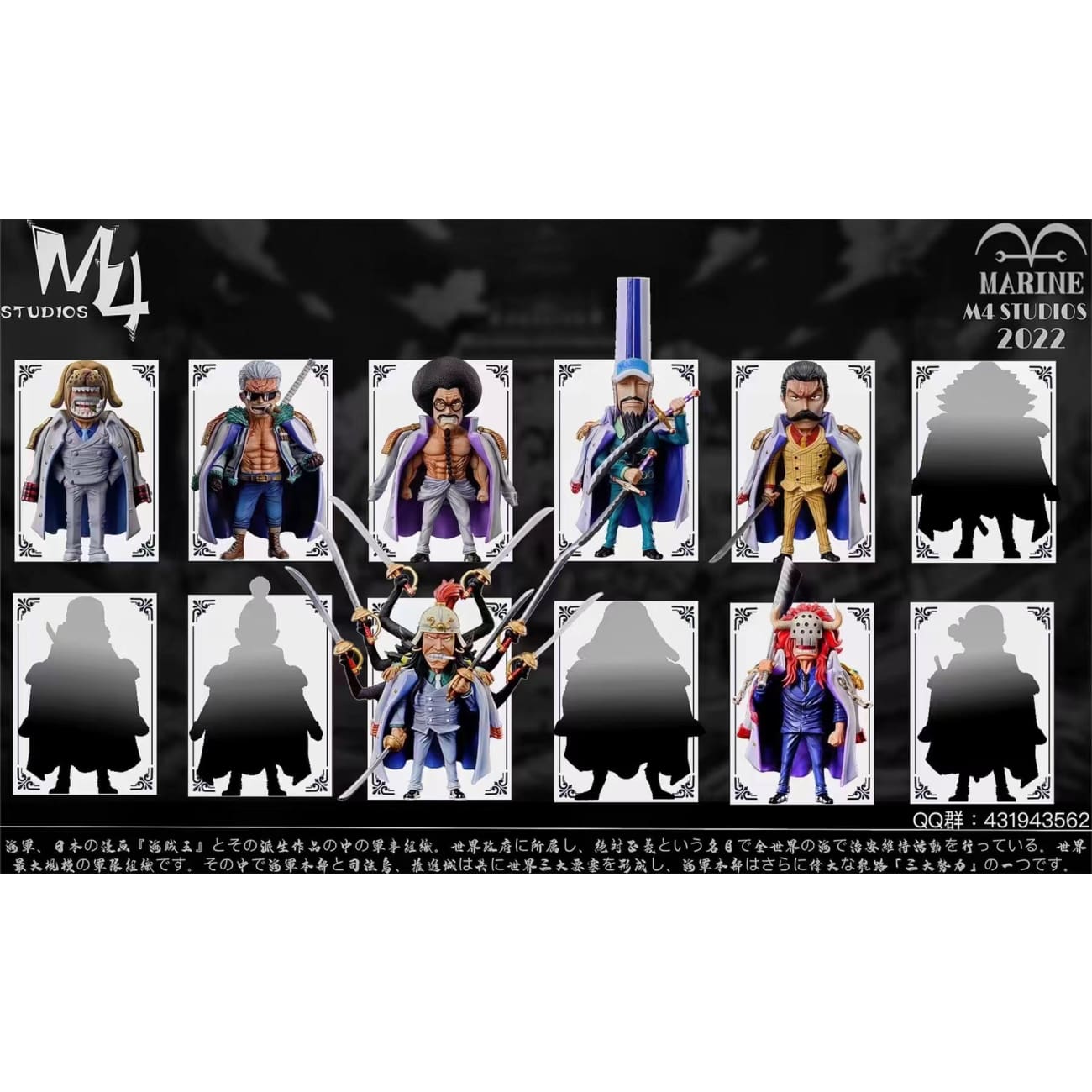 M4 Studio - Onigumo & Bastille