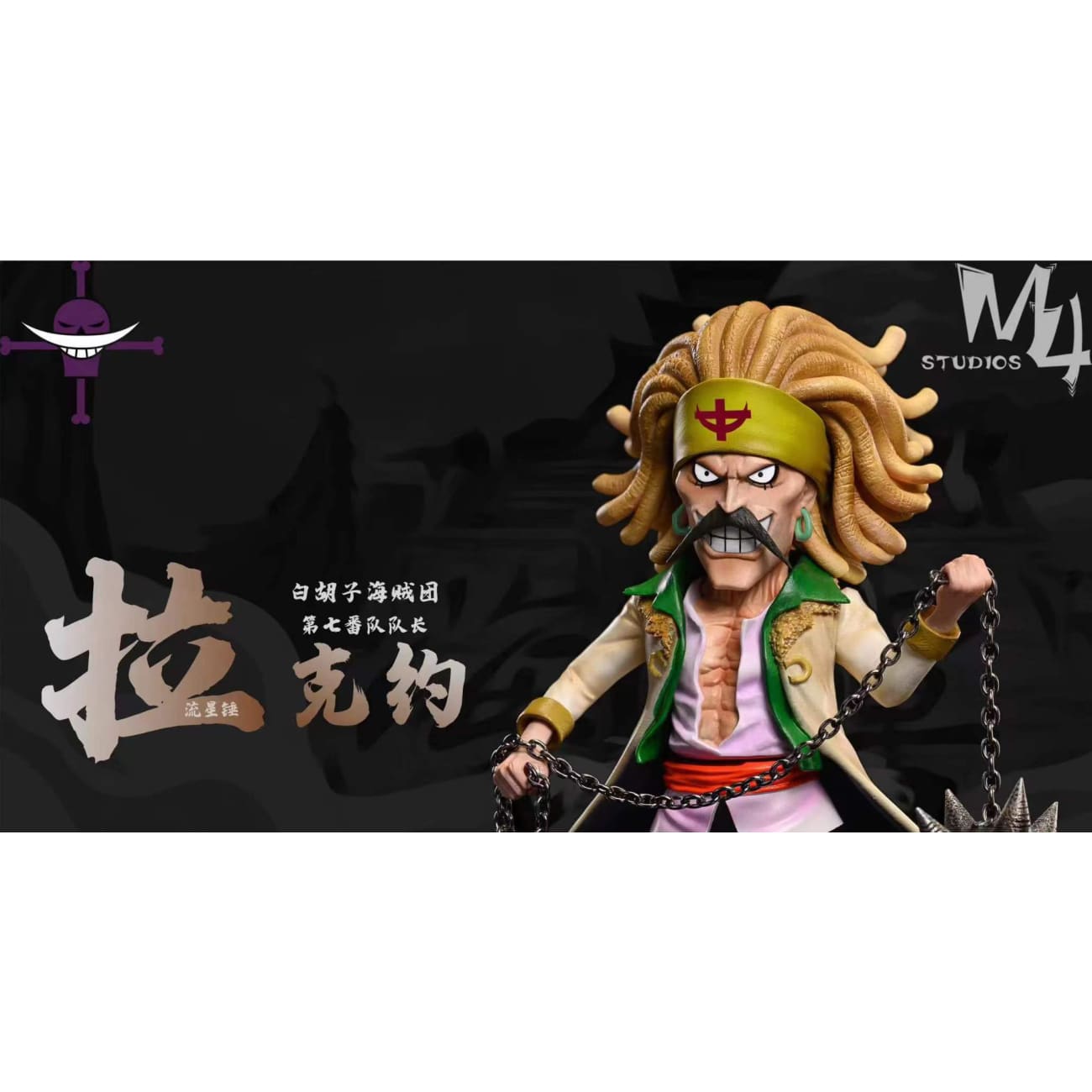 M4 Studio - Rakuyo