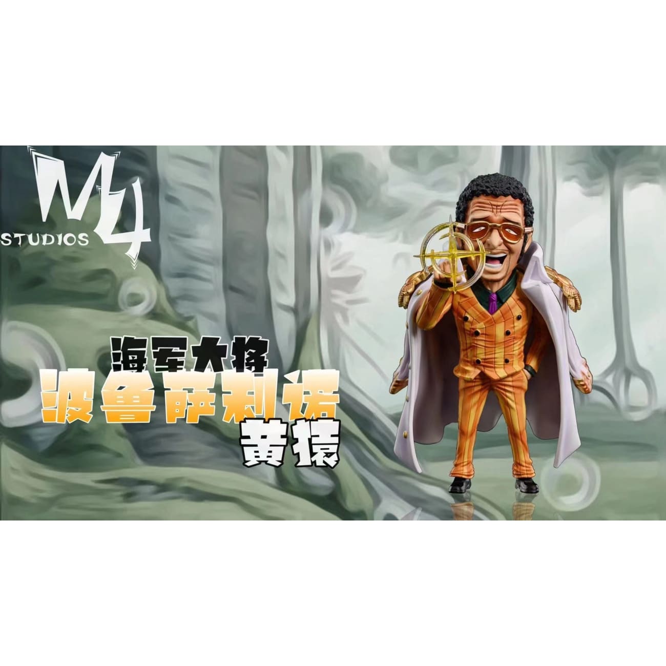 M4 Studio - Sakazuki Akainu / Borsalino 
