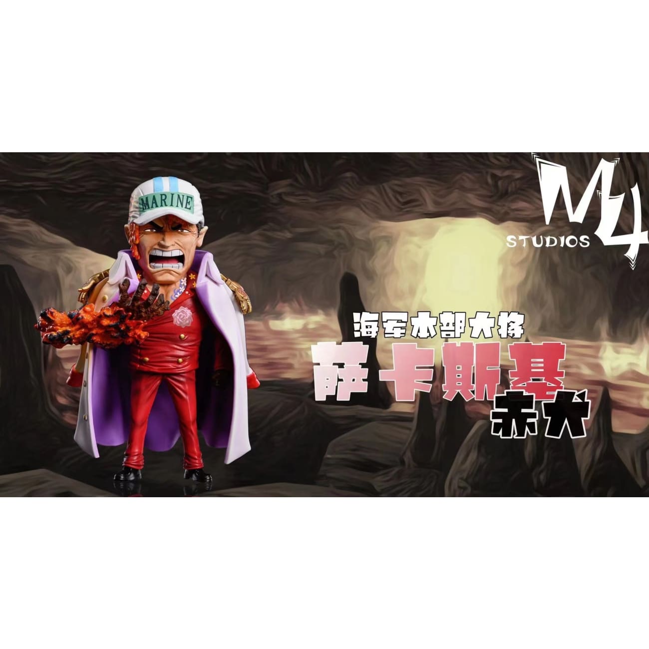 M4 Studio - Sakazuki Akainu / Borsalino 