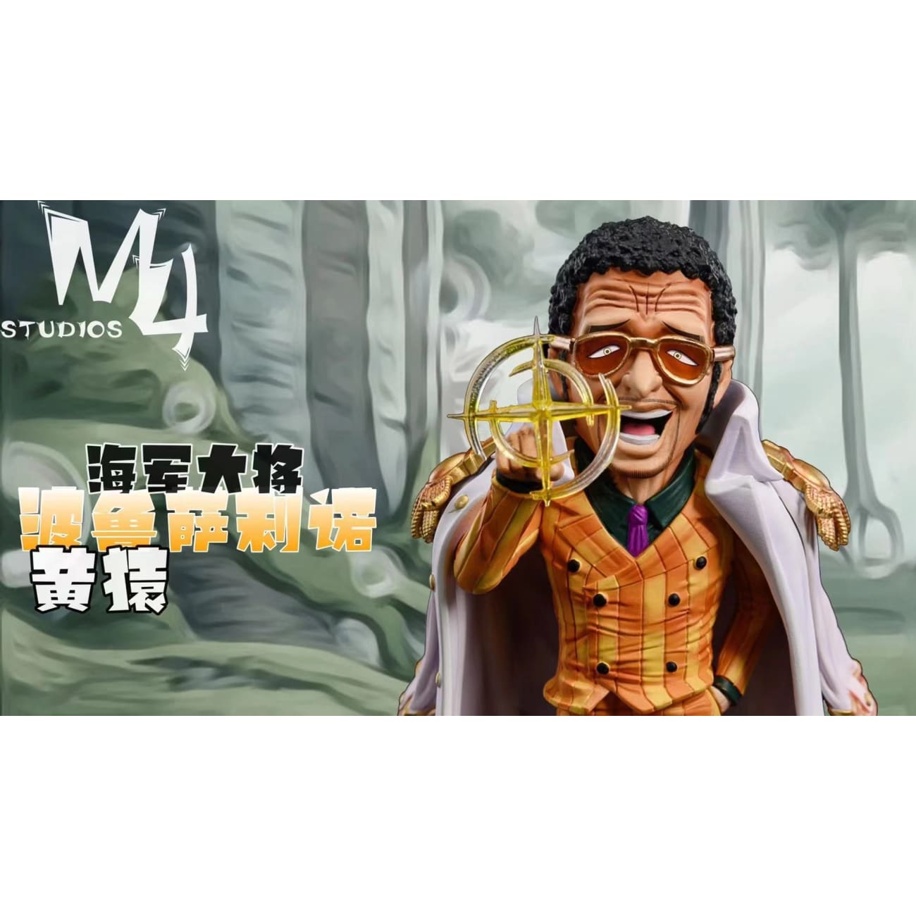 M4 Studio - Sakazuki Akainu / Borsalino 