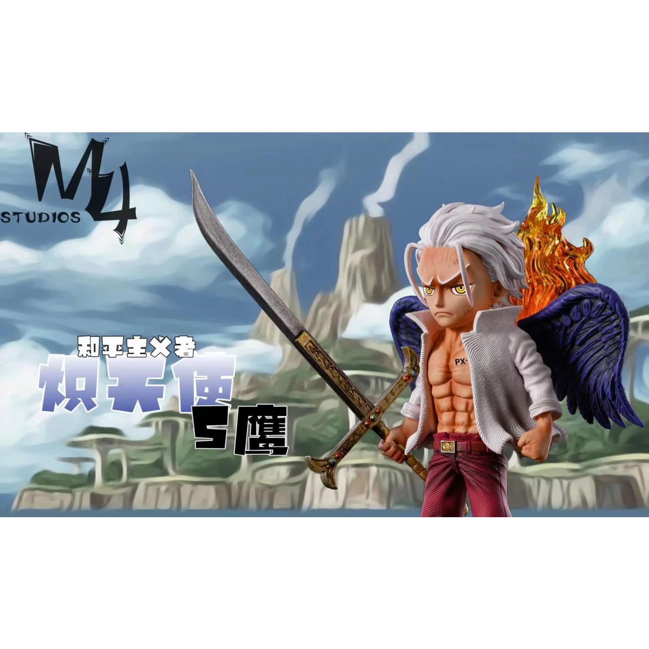 M4 Studio - Seraphim [S-Snake]
