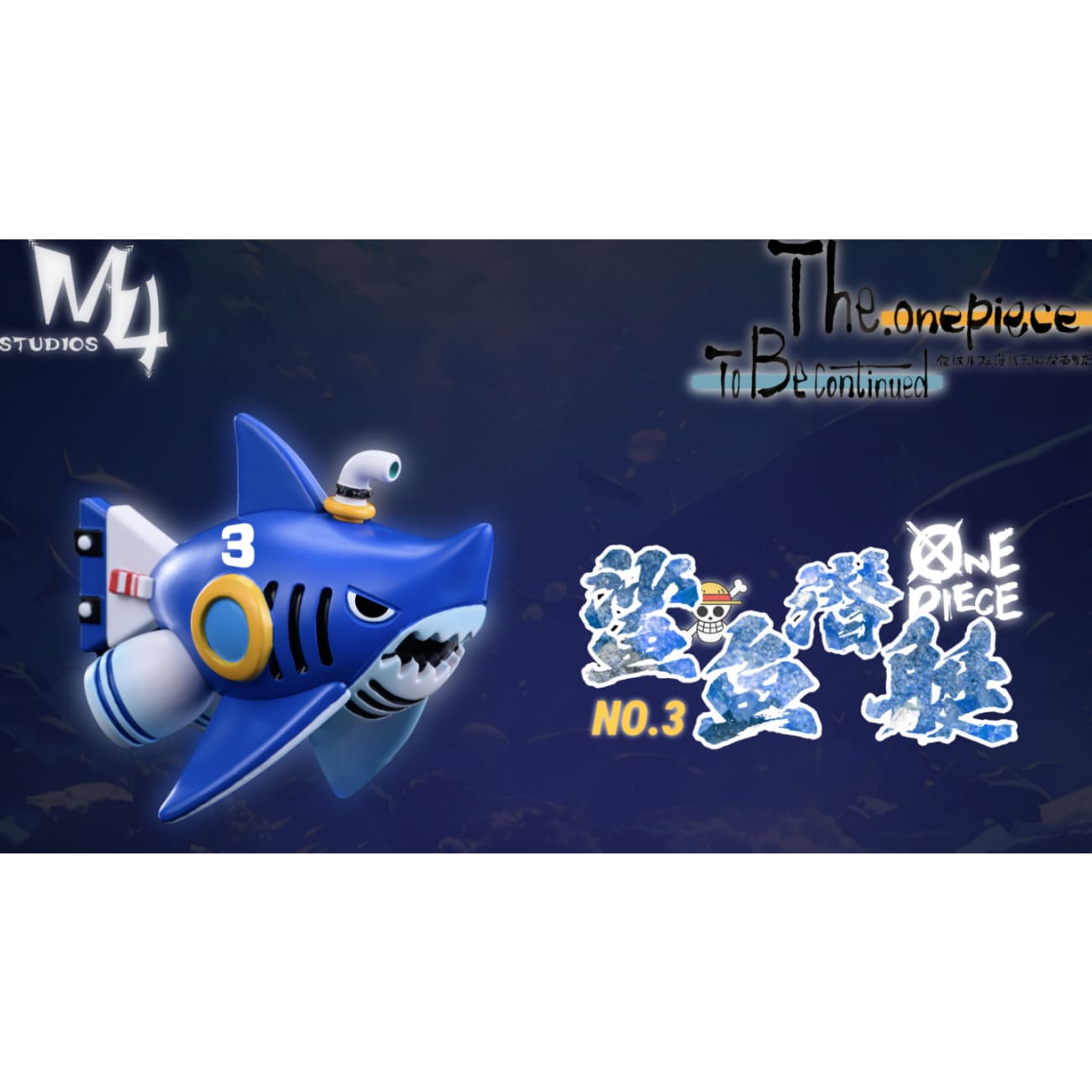 M4 Studio - Shark Submarine 3