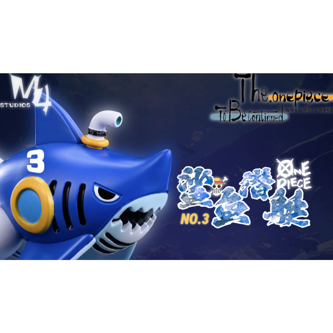 M4 Studio - Shark Submarine 3