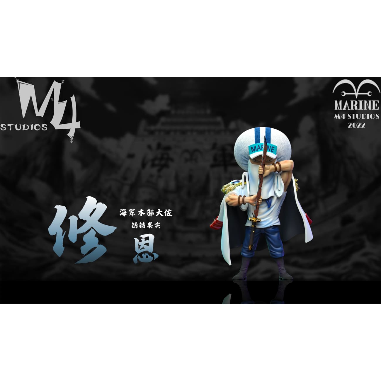 M4 Studio - Shu