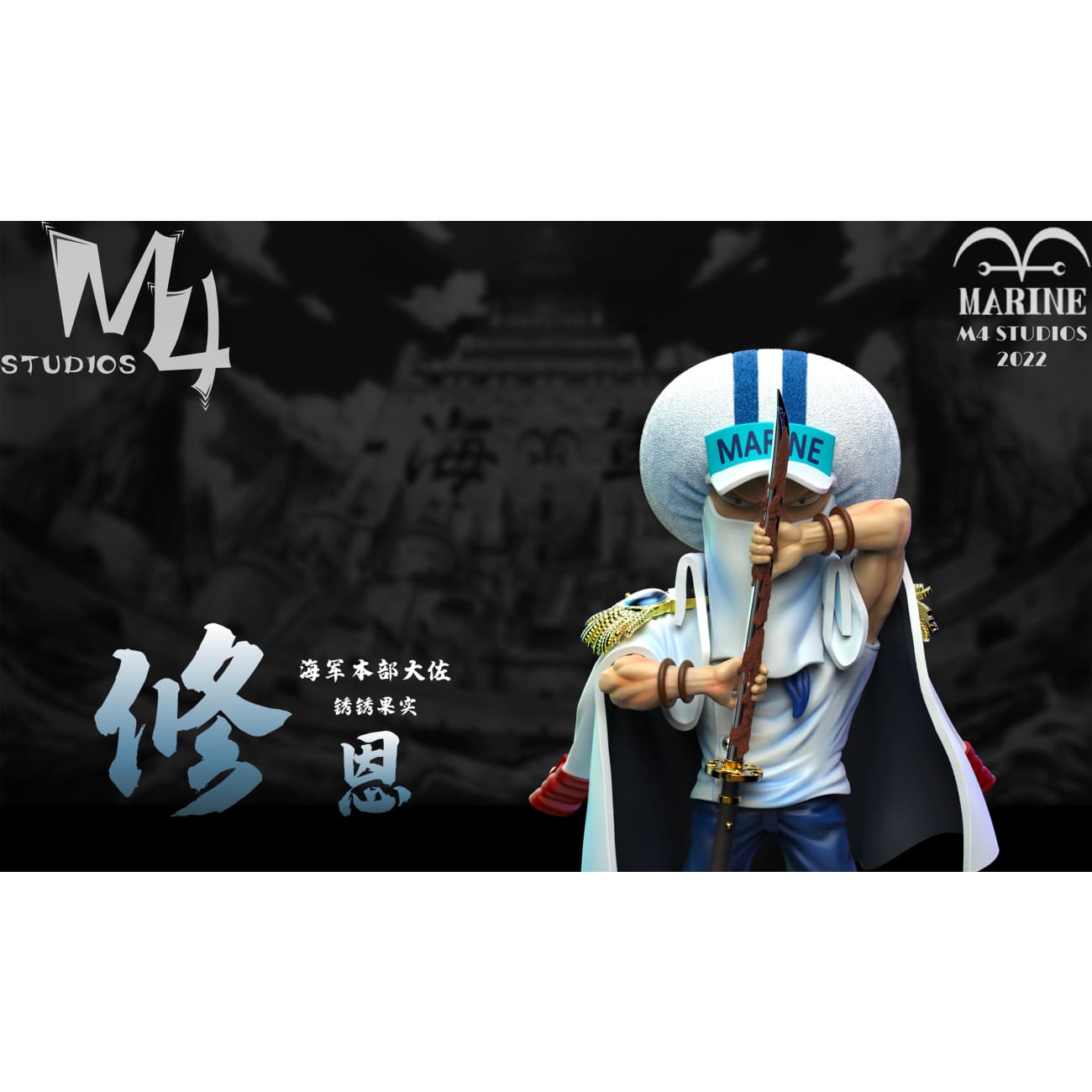 M4 Studio - Shu