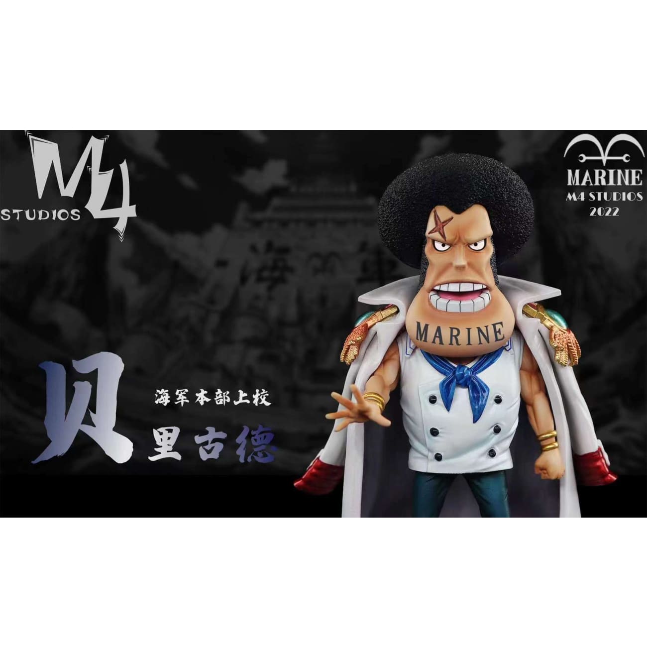 M4 Studio - Very Good