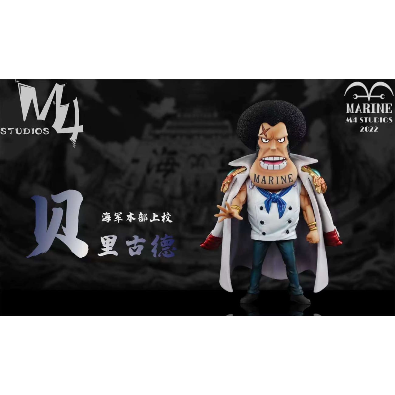 M4 Studio - Very Good