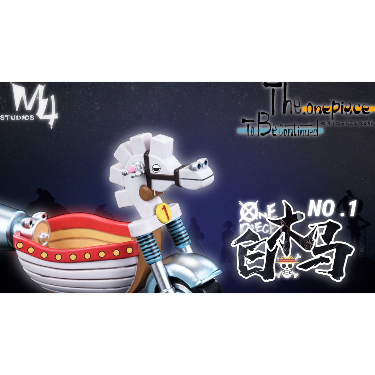 M4 Studio - White Hobby Horse