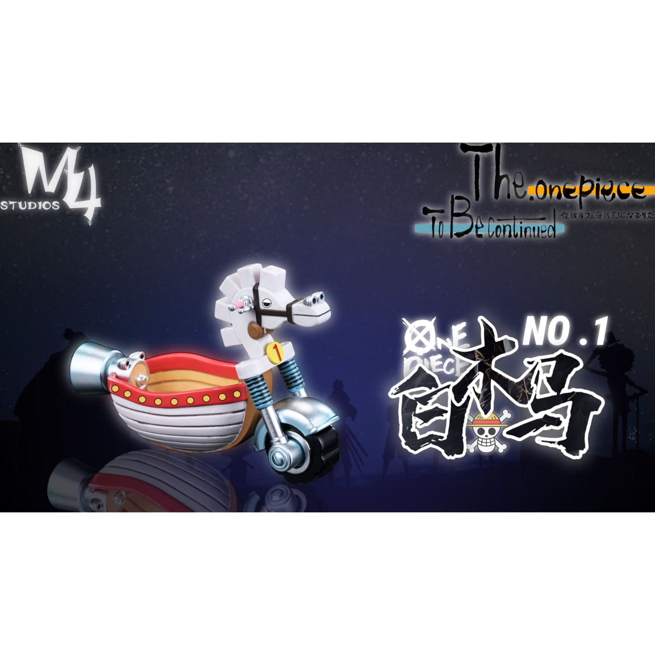 M4 Studio - White Hobby Horse