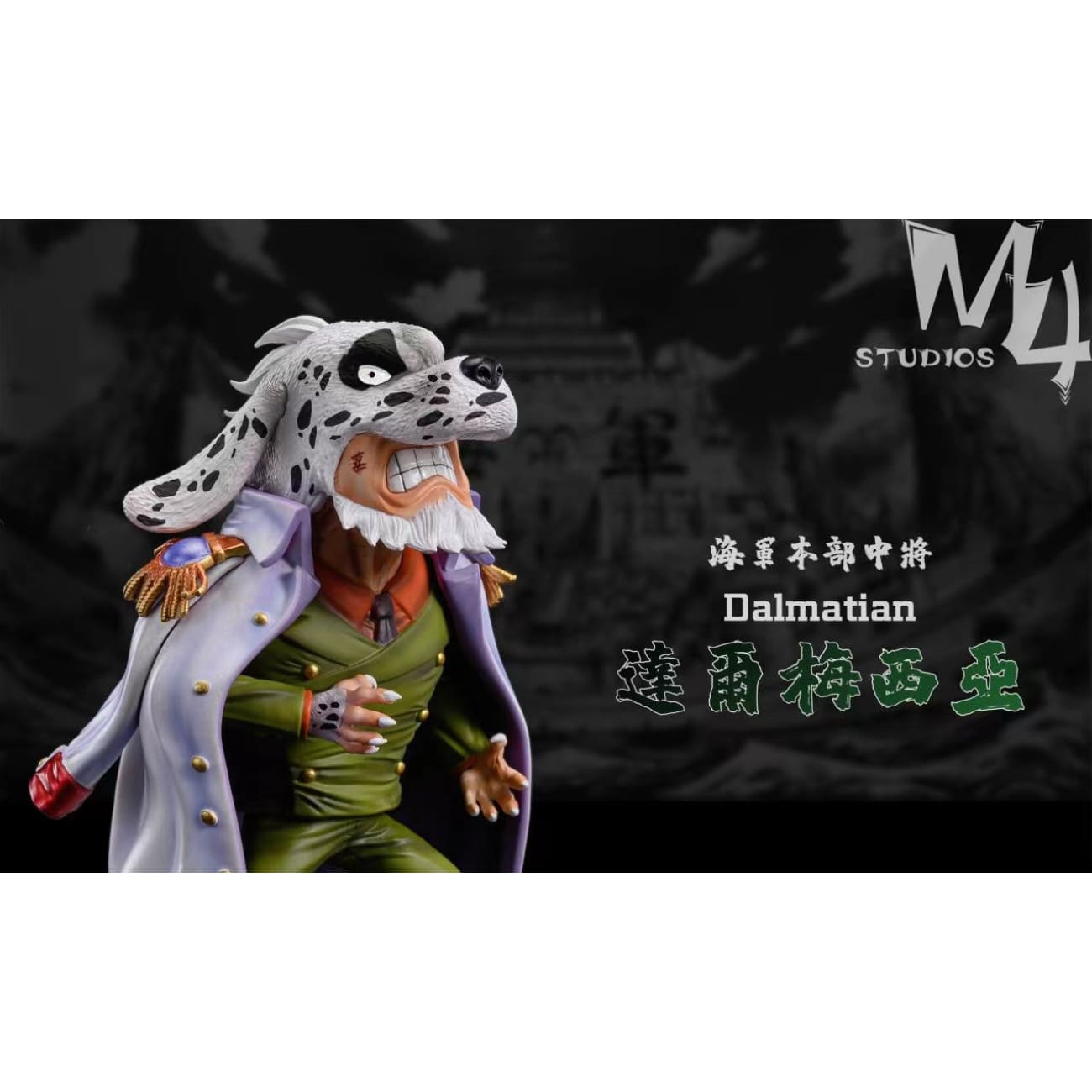 M4 Studio - Yamakaji & Dalmatian