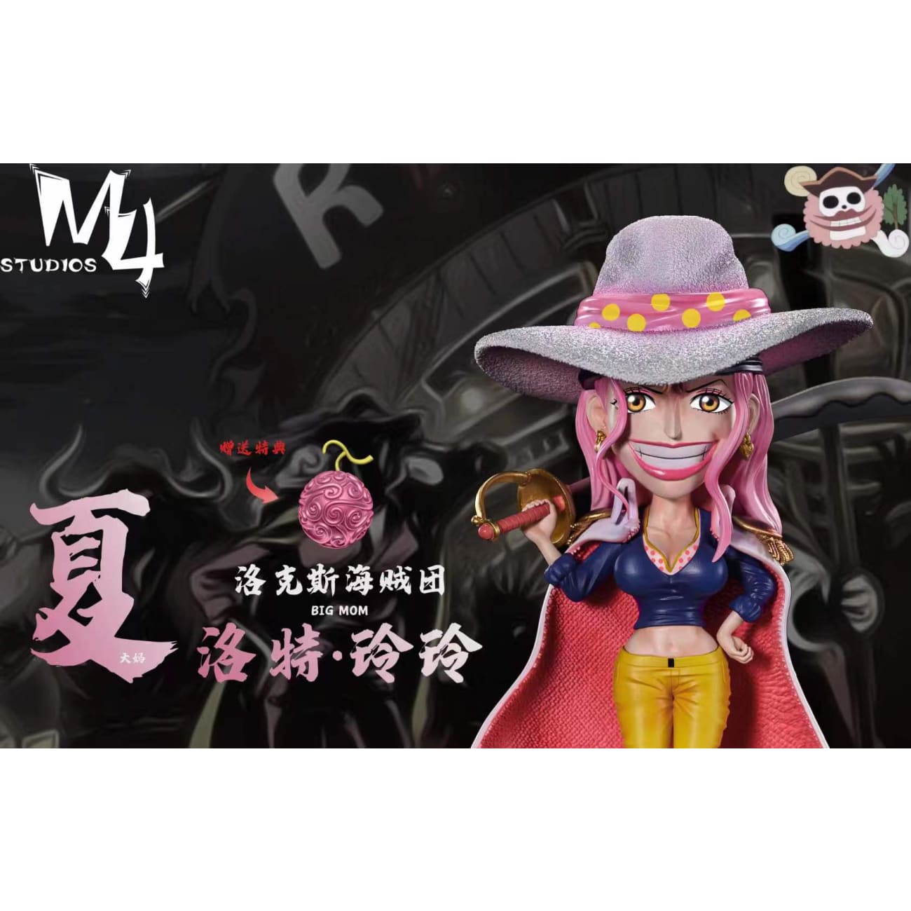 M4 Studio - Young Big Mom Charlotte Linlin