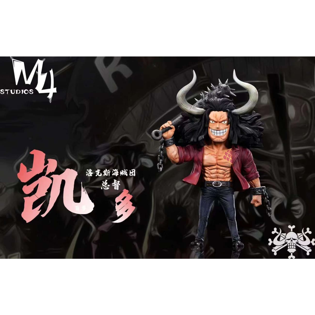 M4 Studio - Young Kaidou