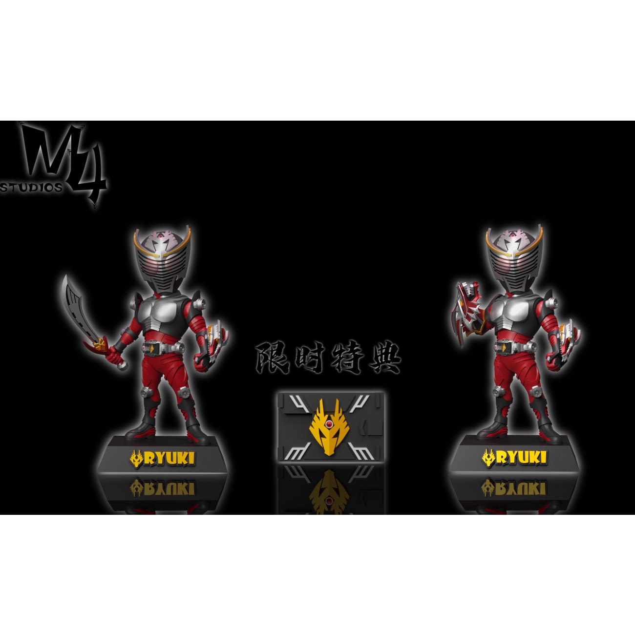 M4 Studios - Kamen Rider Ryuki