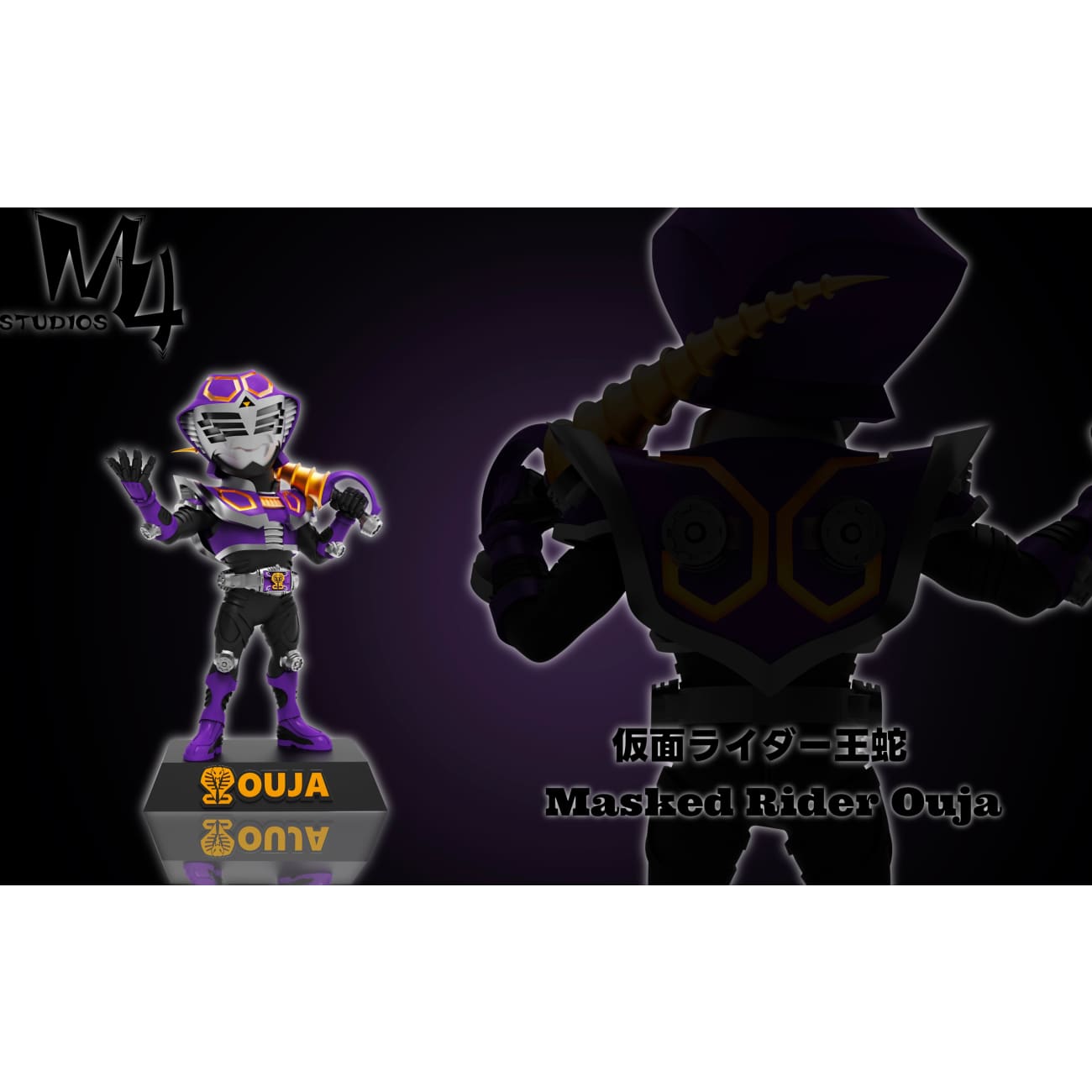 M4 Studios - Masked Rider Ouja