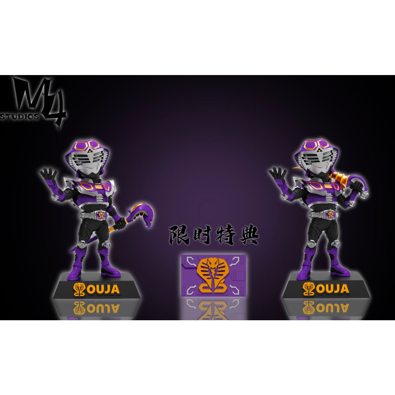 M4 Studios - Masked Rider Ouja