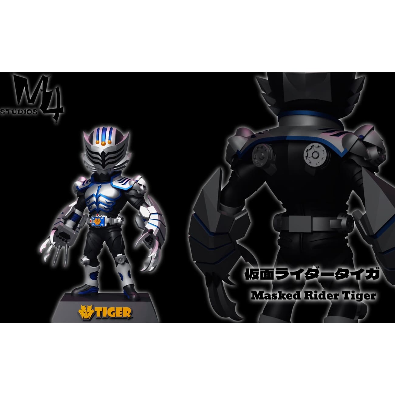 M4 Studios - Masked Rider Tiger