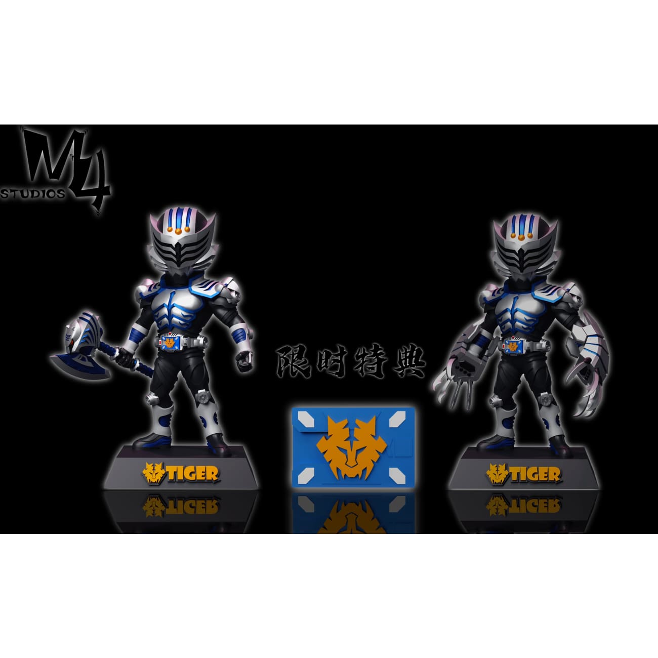 M4 Studios - Masked Rider Tiger
