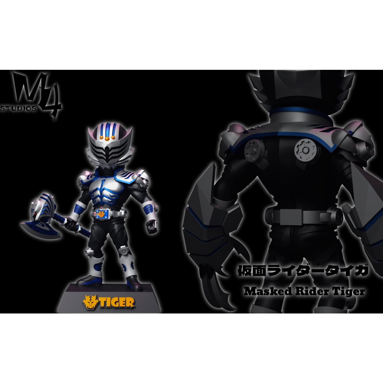 M4 Studios - Masked Rider Tiger