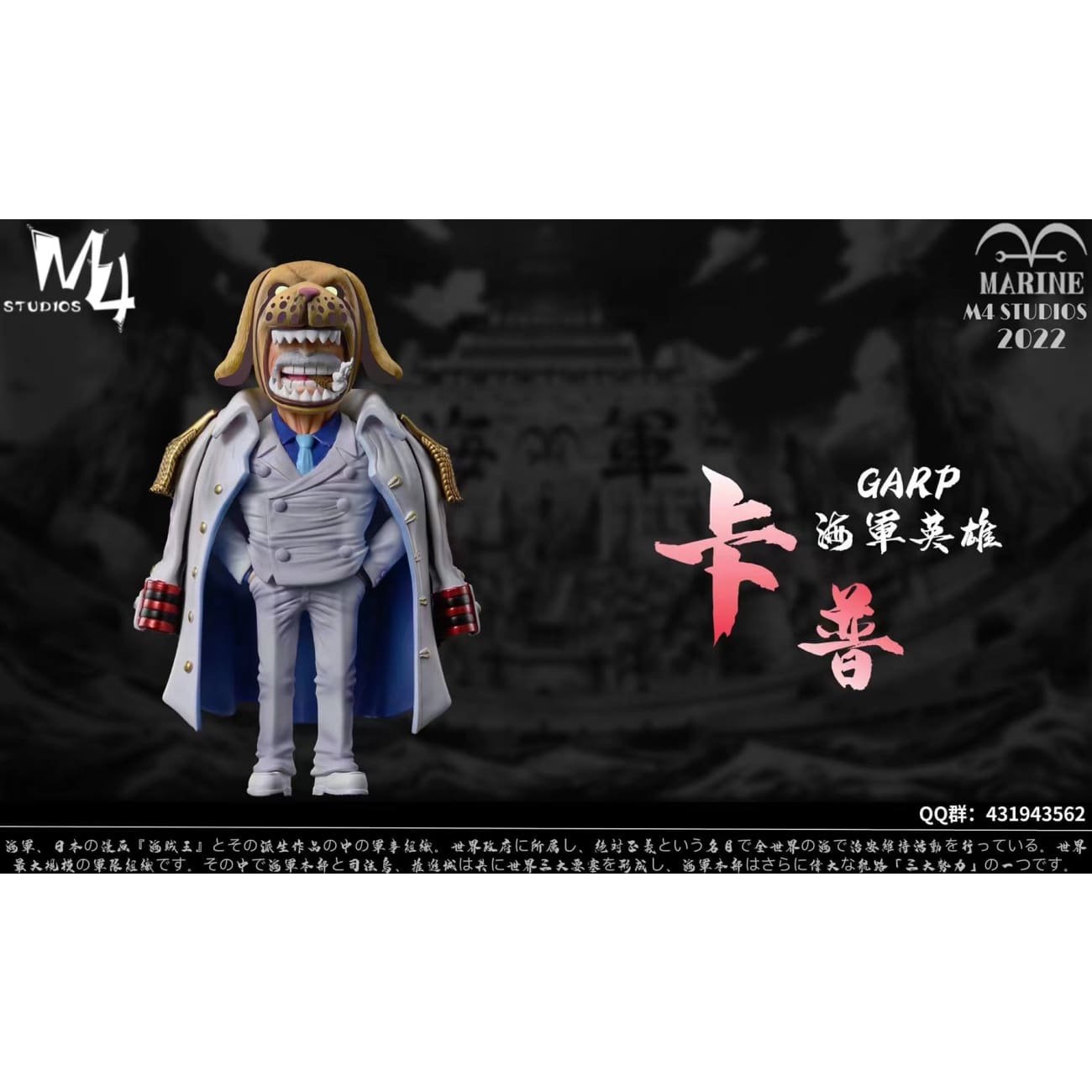 M4 Studios - Sengoku / Smoker / Monkey D. Garp