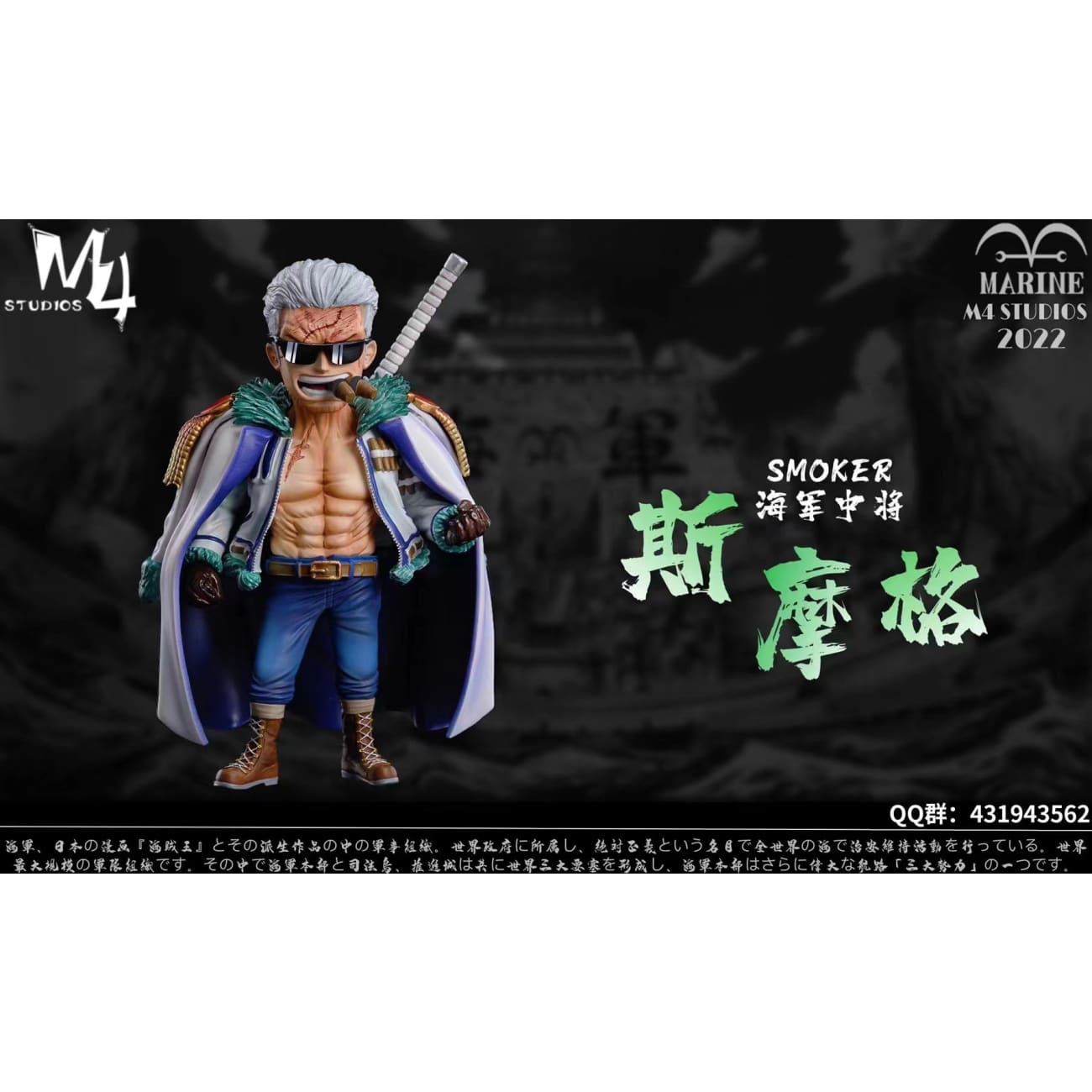 M4 Studios - Sengoku / Smoker / Monkey D. Garp