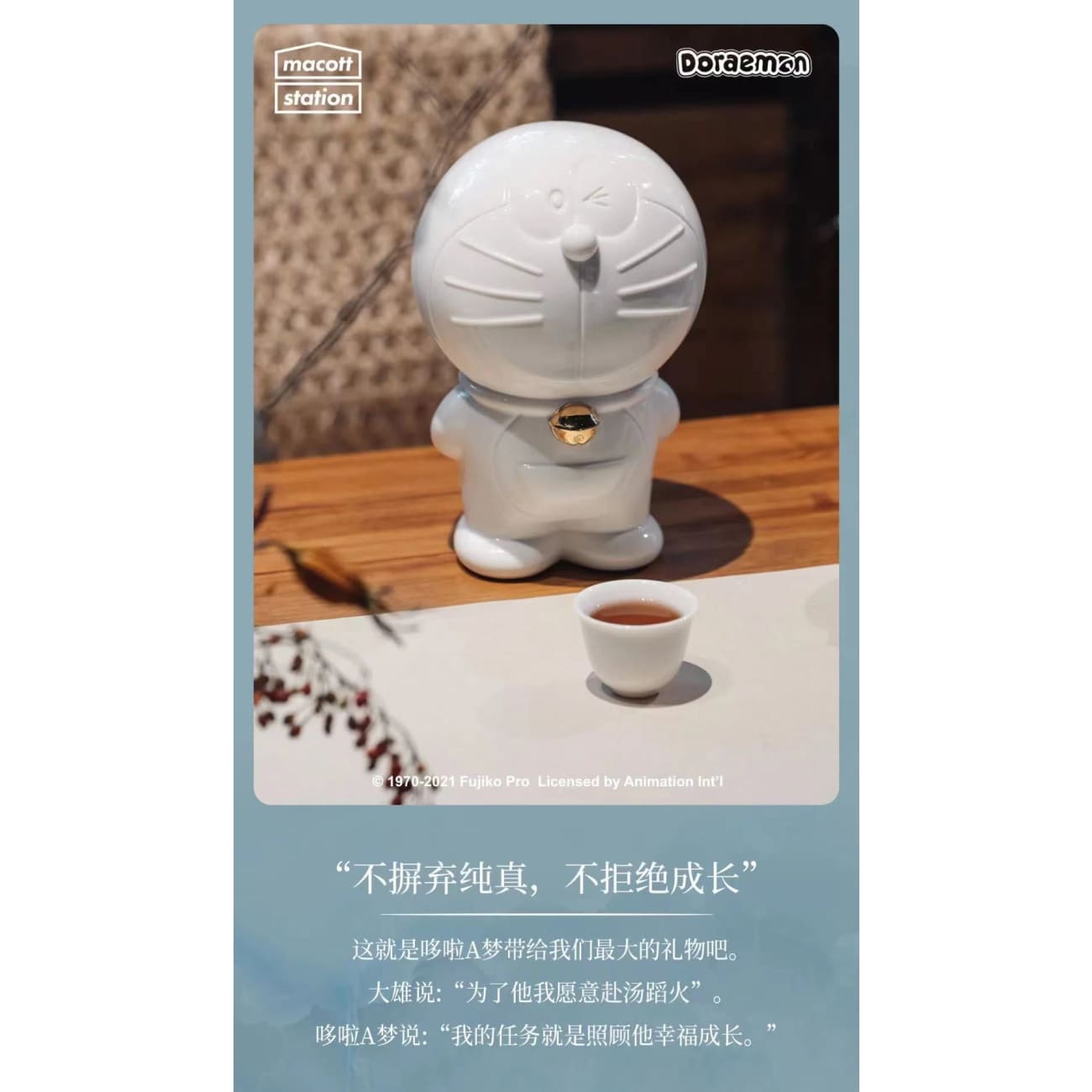Macott Station - Doraemon White Porcelain
